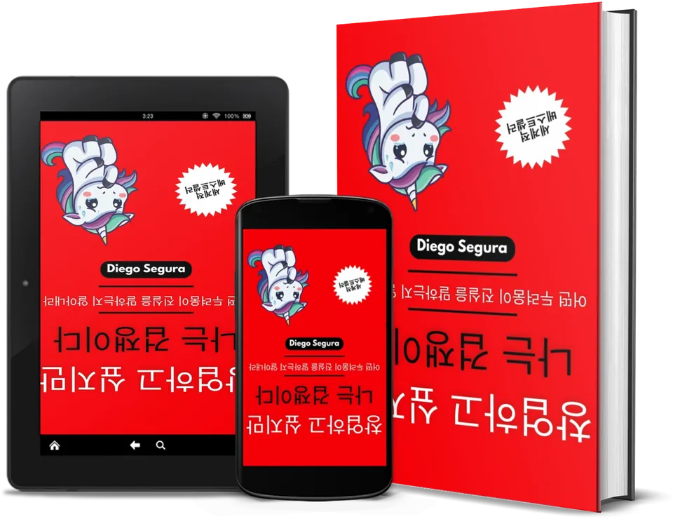 Diego Segura 『창업하고 싶지만 나는 겁쟁이다』, 종이책·Kindle·휴대폰