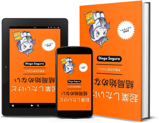 起業したいけど、結局始めない: 準備は前進ではない (Japanese edition), as a book, on Kindle and on a phone