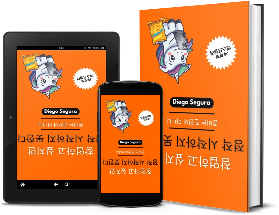 Diego Segura 『창업하고 싶지만 정작 시작하지 못한다』, 종이책·Kindle·휴대폰