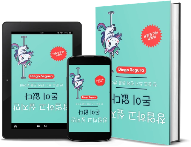 창업하고 싶지만 돈이 없다: 한 푼도 쓰기 전에 돈을 받아라 (Korean edition), as a book, on Kindle and on a phone