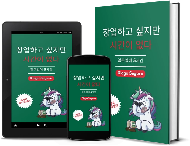 창업하고 싶지만 시간이 없다: 일주일에 5시간 (Korean edition), as a book, on Kindle and on a phone