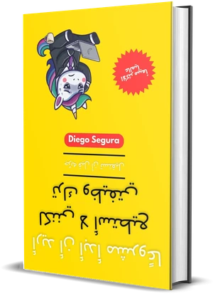 غلاف كتاب أريد أن أبدأ مشروعًا لكنني لا أستطيع ترك وظيفتي لـDiego Segura