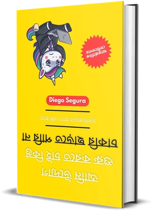 Diego Segura-র বই আমি উদ্যোগ শুরু করতে চাই, কিন্তু চাকরি ছাড়তে পারি না-এর প্রচ্ছদ