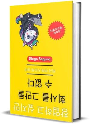 Diego Segura 『창업하고 싶지만 회사를 그만둘 수 없다』 표지