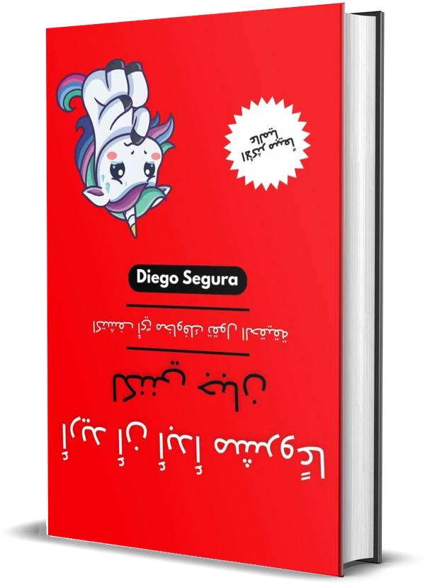 غلاف كتاب أريد أن أبدأ مشروعًا لكنني جبان: اكتشف أيّ مخاوفك تقول الحقيقة لـDiego Segura