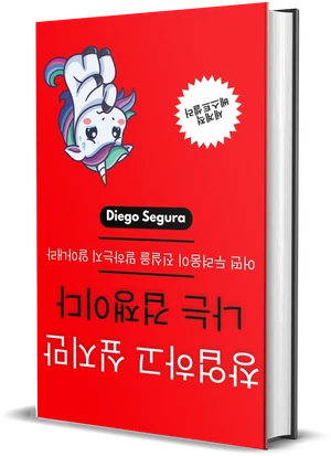 Diego Segura 『창업하고 싶지만 나는 겁쟁이다』 표지