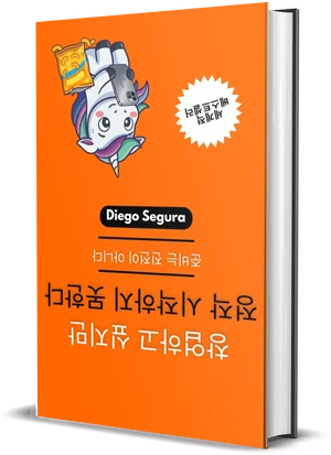 Diego Segura 『창업하고 싶지만 정작 시작하지 못한다』 표지