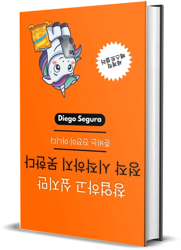 Diego Segura 『창업하고 싶지만 정작 시작하지 못한다: 준비는 진전이 아니다』 표지