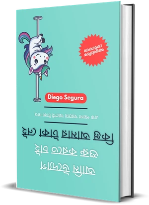 Diego Segura-র বই আমি উদ্যোগ শুরু করতে চাই, কিন্তু আমার টাকা নেই-এর প্রচ্ছদ